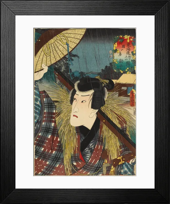 Framed Print : Inohana, between Sakanoshita and Tsuchiyama: Ichikawa Danjuro VIII as Kanbei, from the... 1852. Creator: Kunisada (Toyokuni III), Utagawa (1786-1864) Framed Print : Inohana, between Sakanoshita and Tsuchiyama: Ichikawa Danjuro VIII as Kanbei, from the... 1852. Creator: Kunisada (Toyokuni III), Utagawa (1786-1864)
