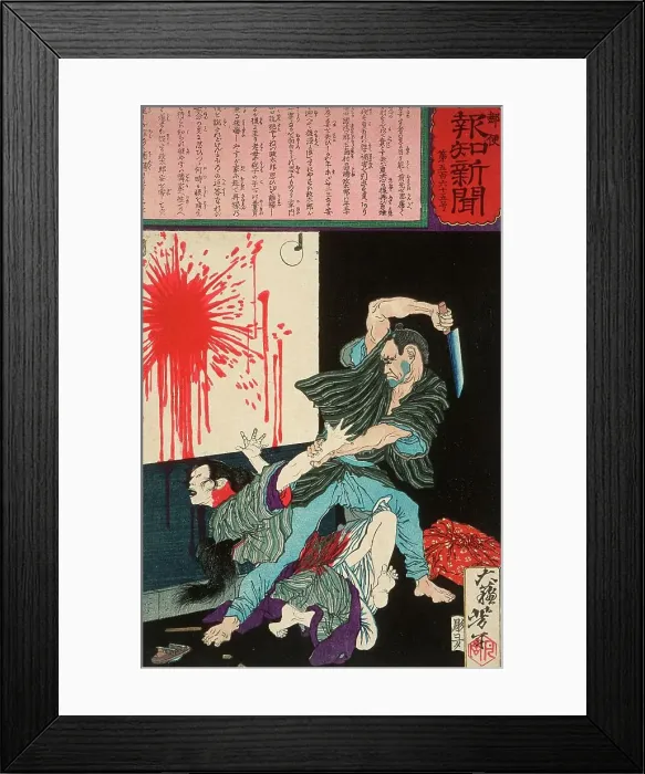 Framed Print : Tajima Seitaro Murders His Wife When She Refuses to Return to Him, 1875. Creator: Tsukioka Yoshitoshi Framed Print : Tajima Seitaro Murders His Wife When She Refuses to Return to Him, 1875. Creator: Tsukioka Yoshitoshi
