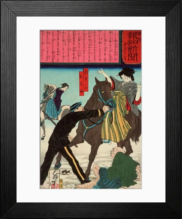 Framed Print : Police Arresting the Geisha Oharu and Okin for Injuring an Old Man While Galloping on Horse... 1875 Creator: Tsukioka Yoshitoshi Framed Print : Police Arresting the Geisha Oharu and Okin for Injuring an Old Man While Galloping on Horse... 1875 Creator: Tsukioka Yoshitoshi
