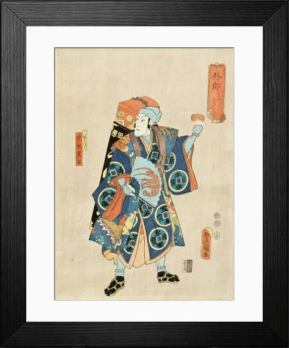 Framed Print : Ichikawa Actor as Toraya Tokichi in The Slave Vendor, 1852. Creator: Utagawa Kunisada Framed Print : Ichikawa Actor as Toraya Tokichi in The Slave Vendor, 1852. Creator: Utagawa Kunisada