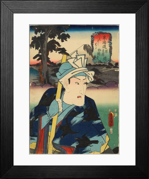 Framed Print : Moto Yoshiwara, between Hara and Yoshiwara: Bando Mitsugoro III as a Vendor of White... 1852. Creator: Kunisada (Toyokuni III), Utagawa (1786-1864) Framed Print : Moto Yoshiwara, between Hara and Yoshiwara: Bando Mitsugoro III as a Vendor of White... 1852. Creator: Kunisada (Toyokuni III), Utagawa (1786-1864)