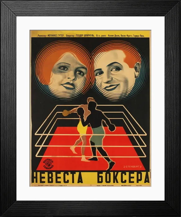 Framed Print : Movie poster The Boxer?s Bride by Johannes Guter, 1929. Creator: Stenberg, Georgi Avgustovich (1900-1933). Movie poster The Boxer?s Bride by Johannes Guter, 1929. Creator: Stenberg, Georgi Avgustovich (1900-1933) Framed Print : Movie poster The Boxer?s Bride by Johannes Guter, 1929. Creator: Stenberg, Georgi Avgustovich (1900-1933). Movie poster The Boxer?s Bride by Johannes Guter, 1929. Creator: Stenberg, Georgi Avgustovich (1900-1933)