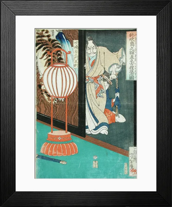 Framed Print : Ban Danemon Naoyuki Conquers the Old Raccoon Dog at Fukushima's Mansion, 1866 (image 1 of 2), 1866. Creator: Tsukioka Yoshitoshi Framed Print : Ban Danemon Naoyuki Conquers the Old Raccoon Dog at Fukushima's Mansion, 1866 (image 1 of 2), 1866. Creator: Tsukioka Yoshitoshi