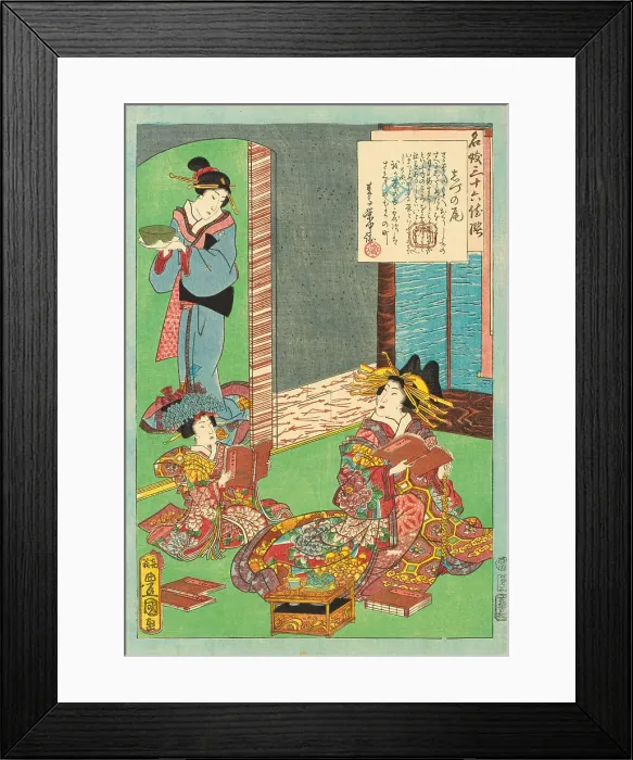 Framed Print : No. 3, Shizunoo, from the series An Excellent Selection of Thirty-six Noted Courtesans... 1860-61. Creator: Kunisada (Toyokuni III), Utagawa (1786-1864) Framed Print : No. 3, Shizunoo, from the series An Excellent Selection of Thirty-six Noted Courtesans... 1860-61. Creator: Kunisada (Toyokuni III), Utagawa (1786-1864)