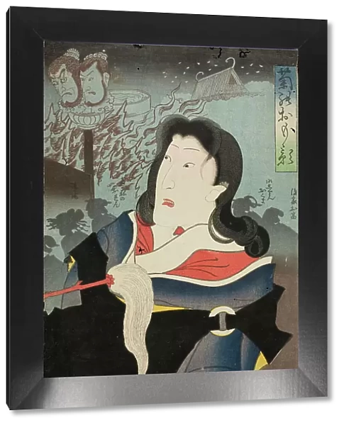A Memorial Portrait of Onoe Kikugoro IV, 1860. Creator: Tsukioka Yoshitoshi