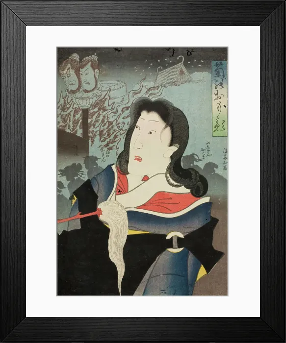 Framed Print : A Memorial Portrait of Onoe Kikugoro IV, 1860. Creator: Tsukioka Yoshitoshi Framed Print : A Memorial Portrait of Onoe Kikugoro IV, 1860. Creator: Tsukioka Yoshitoshi