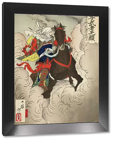 Uesugi Kenshin Nyudo Terutora Riding into Battle, Published in 1883. Creator: Tsukioka Yoshitoshi