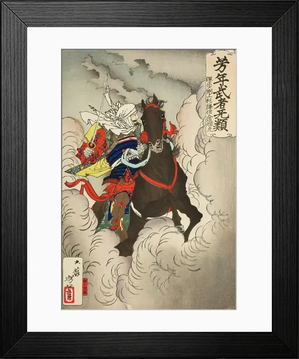 Framed Print : Uesugi Kenshin Nyudo Terutora Riding into Battle, Published in 1883. Creator: Tsukioka Yoshitoshi Framed Print : Uesugi Kenshin Nyudo Terutora Riding into Battle, Published in 1883. Creator: Tsukioka Yoshitoshi