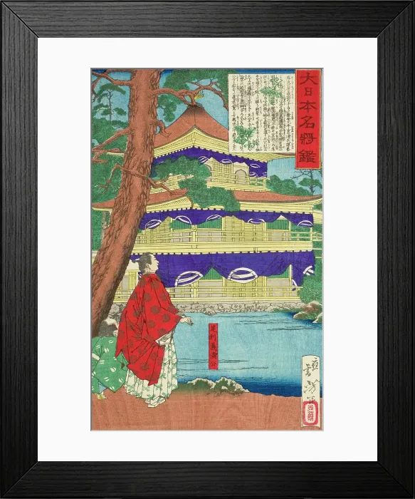 Framed Print : Ashikaga Yoshimitsu Admiring the Golden Pavilion, 1879. Creator: Tsukioka Yoshitoshi Framed Print : Ashikaga Yoshimitsu Admiring the Golden Pavilion, 1879. Creator: Tsukioka Yoshitoshi