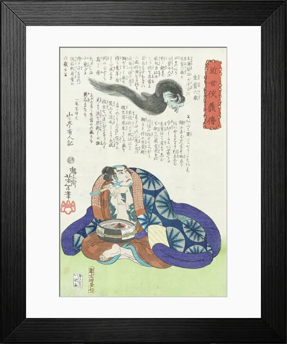 Framed Print : Namakubi Rokuzo Watching a Head Fly through the Air, 1866. Creator: Tsukioka Yoshitoshi Framed Print : Namakubi Rokuzo Watching a Head Fly through the Air, 1866. Creator: Tsukioka Yoshitoshi
