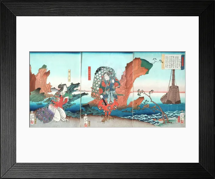 Framed Print : Returning Sails in the Ryukyu Islands, Tametomo and Neiwanjo, 1867. Creator: Tsukioka Yoshitoshi Framed Print : Returning Sails in the Ryukyu Islands, Tametomo and Neiwanjo, 1867. Creator: Tsukioka Yoshitoshi