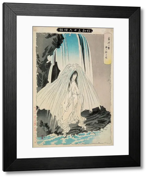 Framed Print : Botaro's Nurse Otsuji Prays to the God of Kompira for His Success, 1892. Creator: Tsukioka Yoshitoshi Framed Print : Botaro's Nurse Otsuji Prays to the God of Kompira for His Success, 1892. Creator: Tsukioka Yoshitoshi