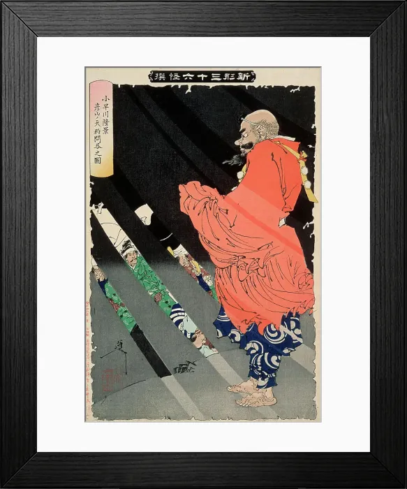 Framed Print : Kobayakawa Takakage Debating with the Tengu on Mount Hiko, 1892. Creator: Tsukioka Yoshitoshi Framed Print : Kobayakawa Takakage Debating with the Tengu on Mount Hiko, 1892. Creator: Tsukioka Yoshitoshi