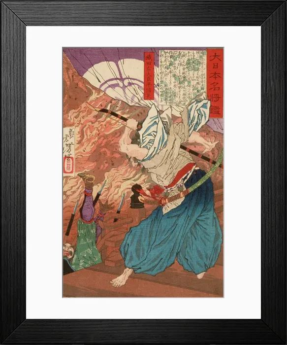 Framed Print : Oda Udaijin Taira no Nobunaga in Flames at the Temple Honnoji, Published in 1878. Creator: Tsukioka Yoshitoshi Framed Print : Oda Udaijin Taira no Nobunaga in Flames at the Temple Honnoji, Published in 1878. Creator: Tsukioka Yoshitoshi