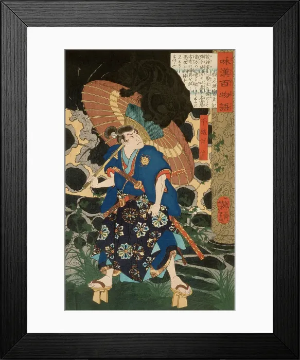 Framed Print : Fuwa Bansaku and the Monster, 1865. Creator: Tsukioka Yoshitoshi