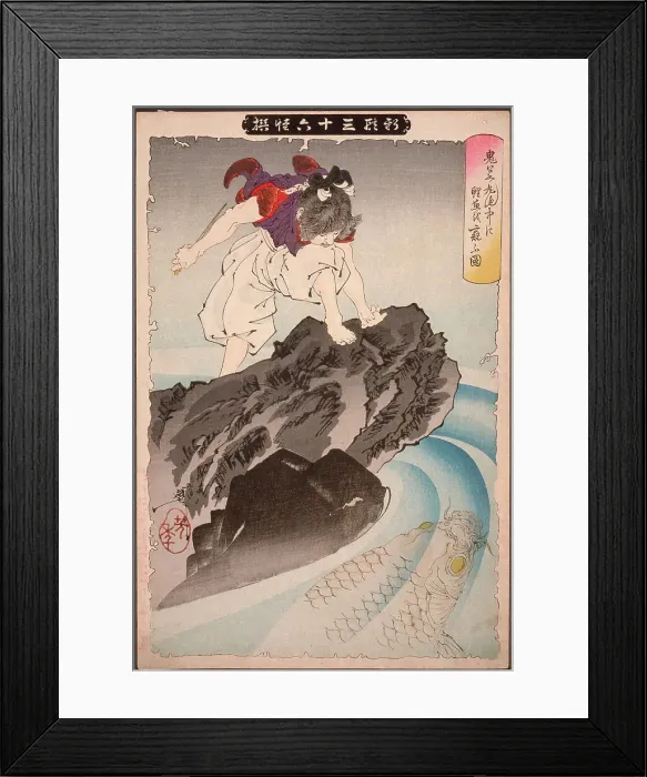 Framed Print : Oniwakamaru Observing the Great Carp in the Pond, 1889. Creator: Tsukioka Yoshitoshi Framed Print : Oniwakamaru Observing the Great Carp in the Pond, 1889. Creator: Tsukioka Yoshitoshi