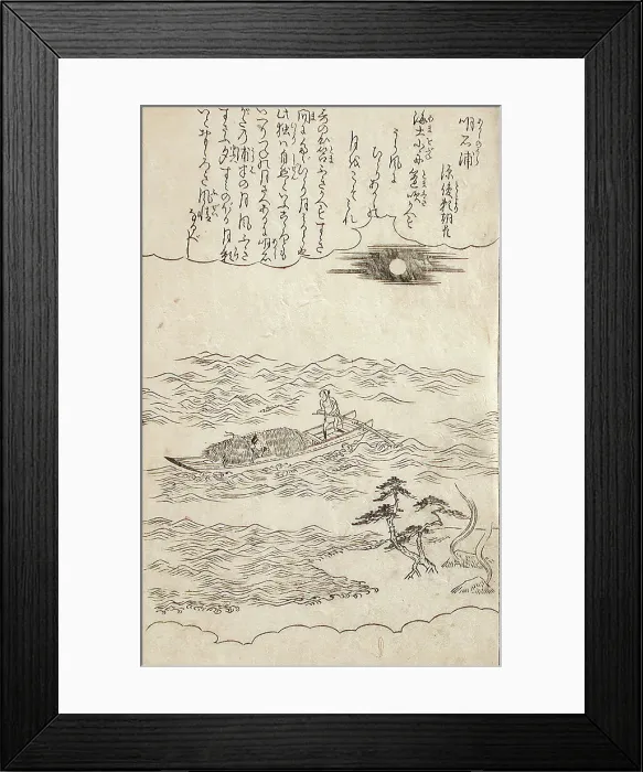 Framed Print : Waka no Ura, c1740. Creator: Tachibana Morikuni Framed Print : Waka no Ura, c1740. Creator: Tachibana Morikuni