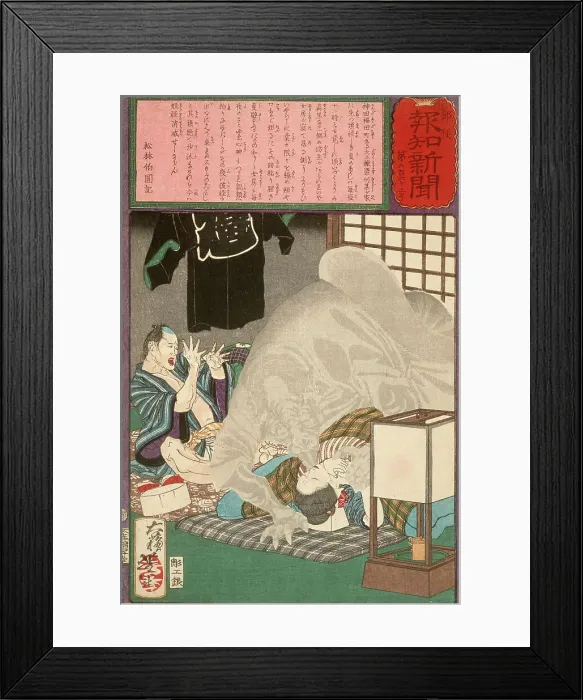 Framed Print : Black Monster Attacking a Carpenter's Wife in Kanda, 1875. Creator: Tsukioka Yoshitoshi Framed Print : Black Monster Attacking a Carpenter's Wife in Kanda, 1875. Creator: Tsukioka Yoshitoshi