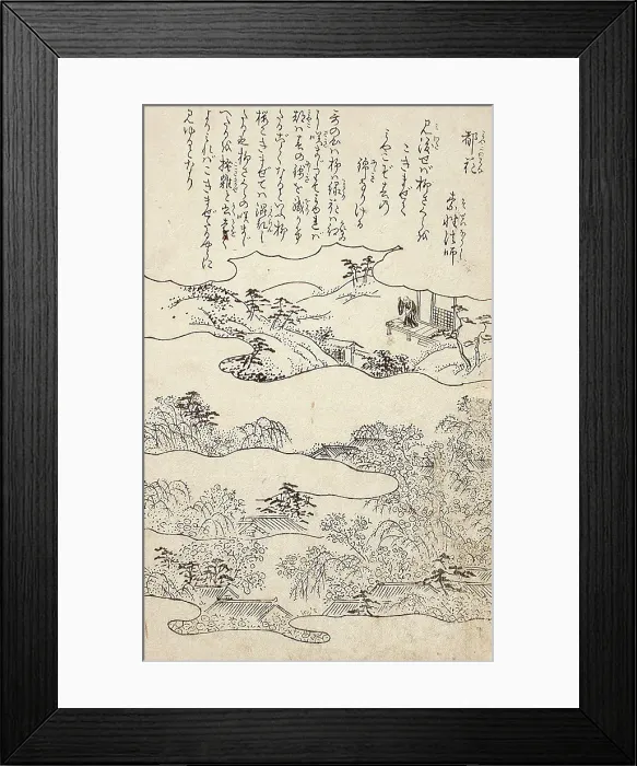Framed Print : Blooming Cherries in the Capital, c1740. Creator: Tachibana Morikuni Framed Print : Blooming Cherries in the Capital, c1740. Creator: Tachibana Morikuni