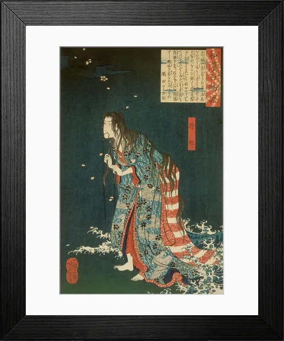 Framed Print : Kiyohime, Emerging from the Hidaka River, Turning into a Serpent, 1865. Creator: Tsukioka Yoshitoshi Framed Print : Kiyohime, Emerging from the Hidaka River, Turning into a Serpent, 1865. Creator: Tsukioka Yoshitoshi