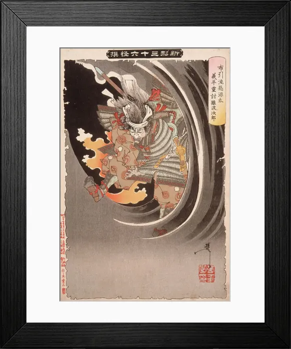 Framed Print : The Ghost of Akugenta Yoshihira Attacking His Executioner Namba Jiro at Nunobiki Waterfall, 1889. Creator: Tsukioka Yoshitoshi Framed Print : The Ghost of Akugenta Yoshihira Attacking His Executioner Namba Jiro at Nunobiki Waterfall, 1889. Creator: Tsukioka Yoshitoshi
