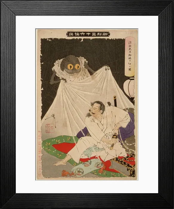 Framed Print : Minamoto no Yorimitsu Cuts at the Earth Spider, 1892. Creator: Tsukioka Yoshitoshi Framed Print : Minamoto no Yorimitsu Cuts at the Earth Spider, 1892. Creator: Tsukioka Yoshitoshi