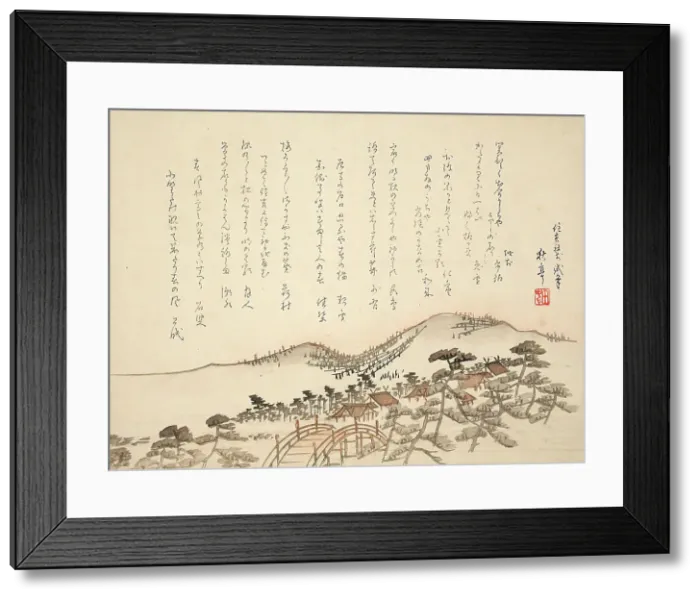 Framed Print : Landscape with Village, c1850s. Creator: Tanaka Shutei Framed Print : Landscape with Village, c1850s. Creator: Tanaka Shutei