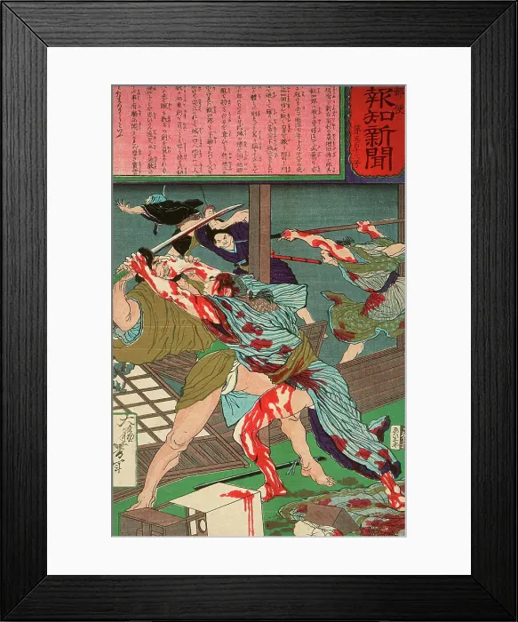 Framed Print : Kanjiro Repels His Would-be Assassins, 1875. Creator: Tsukioka Yoshitoshi Framed Print : Kanjiro Repels His Would-be Assassins, 1875. Creator: Tsukioka Yoshitoshi