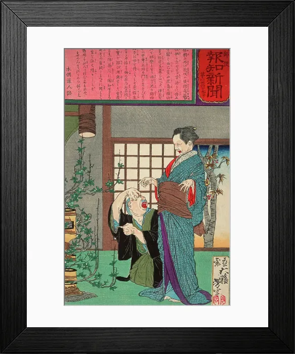 Framed Print : Sugihara Mino Astonished That Her Flower Arrangement Is Bearing Fruit, 1875. Creator: Tsukioka Yoshitoshi Framed Print : Sugihara Mino Astonished That Her Flower Arrangement Is Bearing Fruit, 1875. Creator: Tsukioka Yoshitoshi