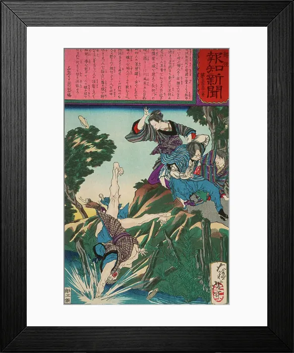 Framed Print : Matsumoto Ai Using Judo to Drive Away Four Would-be Rapists, 1875. Creator: Tsukioka Yoshitoshi Framed Print : Matsumoto Ai Using Judo to Drive Away Four Would-be Rapists, 1875. Creator: Tsukioka Yoshitoshi