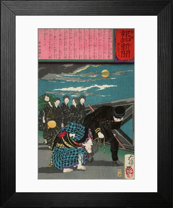 Framed Print : The Widow Fuku Giving Birth on the Way to Court for Arraignment for Theft, 1875. Creator: Tsukioka Yoshitoshi Framed Print : The Widow Fuku Giving Birth on the Way to Court for Arraignment for Theft, 1875. Creator: Tsukioka Yoshitoshi