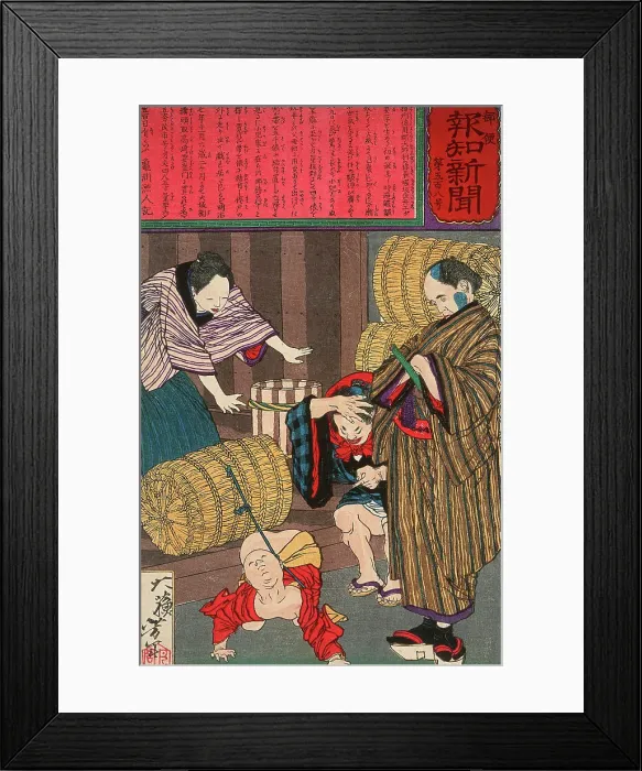 Framed Print : The Child of Horisaka Sahei Tied to a Rice Bale, 1875. Creator: Tsukioka Yoshitoshi Framed Print : The Child of Horisaka Sahei Tied to a Rice Bale, 1875. Creator: Tsukioka Yoshitoshi