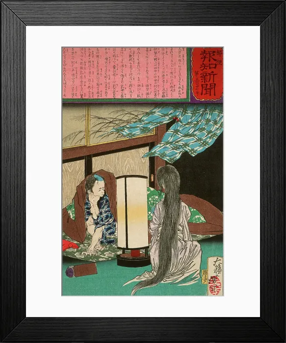Framed Print : A Widower Witnesses His Wife's Ghost Nursing Their Child, 1875. Creator: Tsukioka Yoshitoshi Framed Print : A Widower Witnesses His Wife's Ghost Nursing Their Child, 1875. Creator: Tsukioka Yoshitoshi