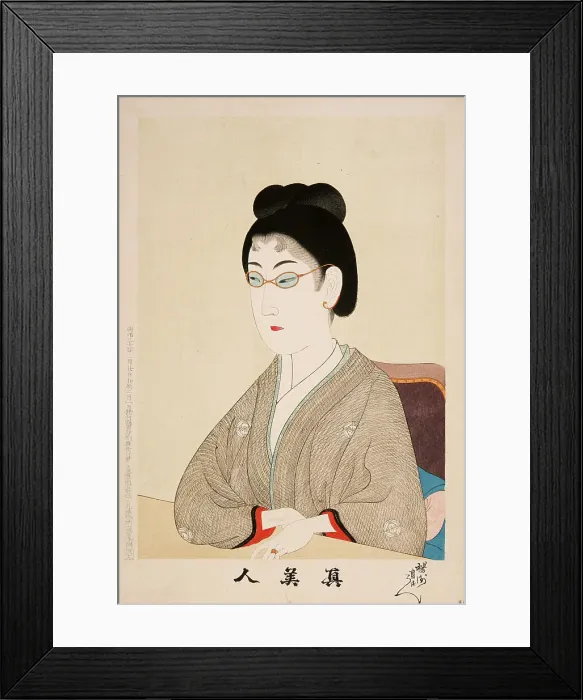 Framed Print : Woman with Glasses, 1897. Creator: Chikanobu Yoshu Framed Print : Woman with Glasses, 1897. Creator: Chikanobu Yoshu