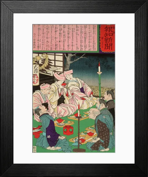 Framed Print : A Triple Wedding in the Family of the Farmer Matsunosuke, 1875. Creator: Tsukioka Yoshitoshi Framed Print : A Triple Wedding in the Family of the Farmer Matsunosuke, 1875. Creator: Tsukioka Yoshitoshi