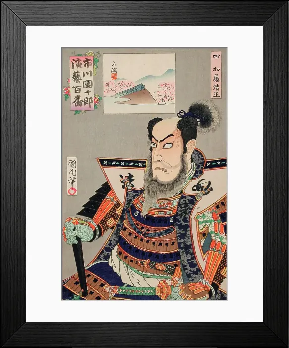 Framed Print : Celebration of the 100th performance of Ichikawa Danjuro (image 1 of 2), 1898. Creator: Toyohara Kunichika Framed Print : Celebration of the 100th performance of Ichikawa Danjuro (image 1 of 2), 1898. Creator: Toyohara Kunichika