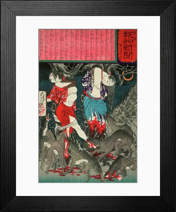 Framed Print : Two Women of Nojiri Who were Robbed, Tied to Trees, and Eaten by Wolves, 1875. Creator: Tsukioka Yoshitoshi Framed Print : Two Women of Nojiri Who were Robbed, Tied to Trees, and Eaten by Wolves, 1875. Creator: Tsukioka Yoshitoshi
