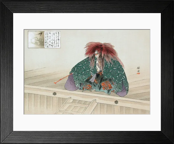 Framed Print : Scene from the Noh Play Nue, 1898. Creator: Tsukioka Kogyo Framed Print : Scene from the Noh Play Nue, 1898. Creator: Tsukioka Kogyo
