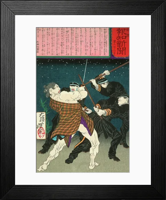 Framed Print : The Powerful Thief Kobayashi Masashichi Fighting Policemen, 1875. Creator: Tsukioka Yoshitoshi Framed Print : The Powerful Thief Kobayashi Masashichi Fighting Policemen, 1875. Creator: Tsukioka Yoshitoshi