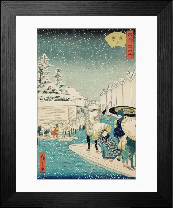 Framed Print : The Ferry at Yoroi, 1862. Creator: Utagawa Hiroshige II Framed Print : The Ferry at Yoroi, 1862. Creator: Utagawa Hiroshige II