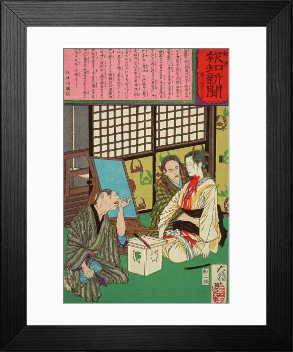 Framed Print : The Death of the Bride Mitsue, 1875. Creator: Tsukioka Yoshitoshi Framed Print : The Death of the Bride Mitsue, 1875. Creator: Tsukioka Yoshitoshi