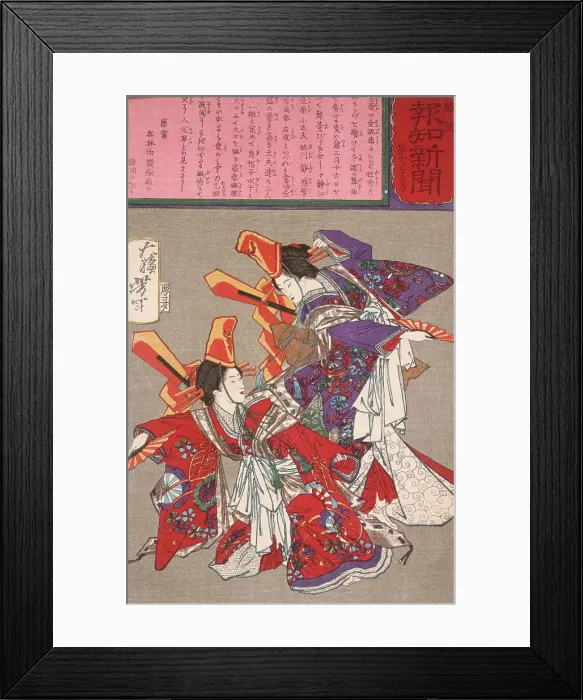 Framed Print : Imayo Dance Performed at the Kimpeiro House in the Yoshiwara District, 1875. Creator: Tsukioka Yoshitoshi Framed Print : Imayo Dance Performed at the Kimpeiro House in the Yoshiwara District, 1875. Creator: Tsukioka Yoshitoshi