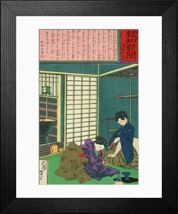 Framed Print : The Geisha Umekichi Imploring Nakajima Seibi to Leave Her and Return to His Studies, 1875. Creator: Tsukioka Yoshitoshi Framed Print : The Geisha Umekichi Imploring Nakajima Seibi to Leave Her and Return to His Studies, 1875. Creator: Tsukioka Yoshitoshi