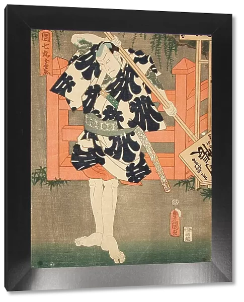 The Hero Danshichi Kurobei in Natsu Matsuri Naniwa Kagami, Mid-19th century. Creator: Utagawa Kunisada