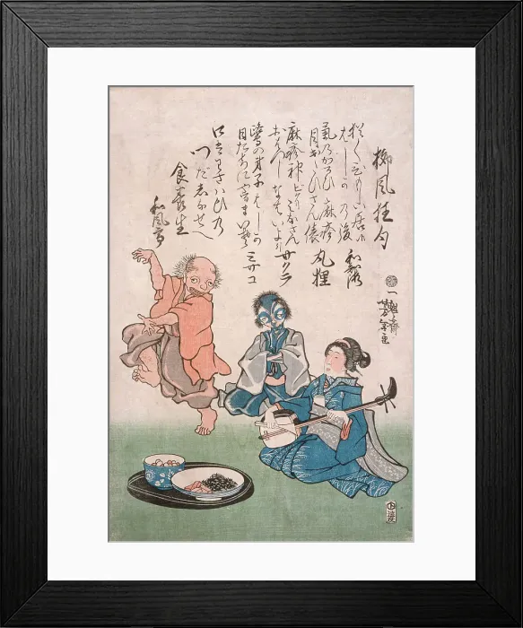 Framed Print : Geisha Accompanying Dancing Measles with Samisen, 1862. Creator: Tsukioka Yoshitoshi Framed Print : Geisha Accompanying Dancing Measles with Samisen, 1862. Creator: Tsukioka Yoshitoshi