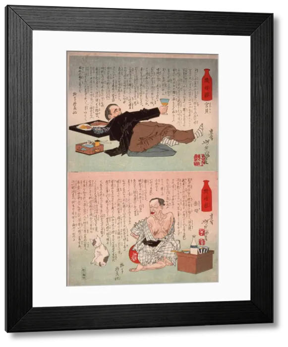 Framed Print : An Official; a Mother-in-Law, 1885. Creator: Tsukioka Yoshitoshi Framed Print : An Official; a Mother-in-Law, 1885. Creator: Tsukioka Yoshitoshi
