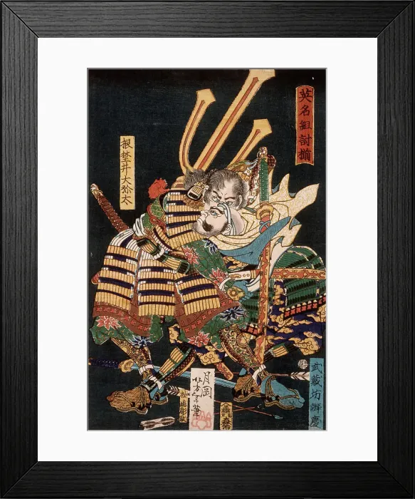 Framed Print : Musashibo Benkei Fighting Nenoi Oyata, 1865. Creator: Tsukioka Yoshitoshi Framed Print : Musashibo Benkei Fighting Nenoi Oyata, 1865. Creator: Tsukioka Yoshitoshi