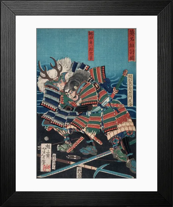 Framed Print : Konda Teihachiro Tadakazu and Makara Jurozaemon Naozumi(?) Grappling by the Water, 1866. Creator: Tsukioka Yoshitoshi Framed Print : Konda Teihachiro Tadakazu and Makara Jurozaemon Naozumi(?) Grappling by the Water, 1866. Creator: Tsukioka Yoshitoshi