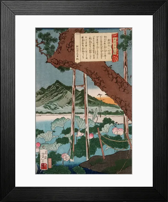 Framed Print : Evening Bell at the Temple Kotokuji, 1867. Creator: Tsukioka Yoshitoshi Framed Print : Evening Bell at the Temple Kotokuji, 1867. Creator: Tsukioka Yoshitoshi