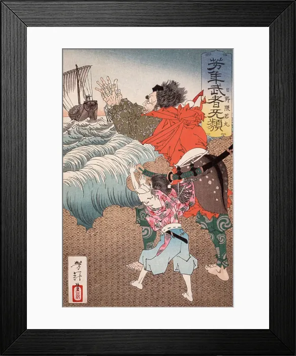 Framed Print : Hino Kumawakamaru and the Priest Calling Back the Boat, 1885. Creator: Tsukioka Yoshitoshi Framed Print : Hino Kumawakamaru and the Priest Calling Back the Boat, 1885. Creator: Tsukioka Yoshitoshi